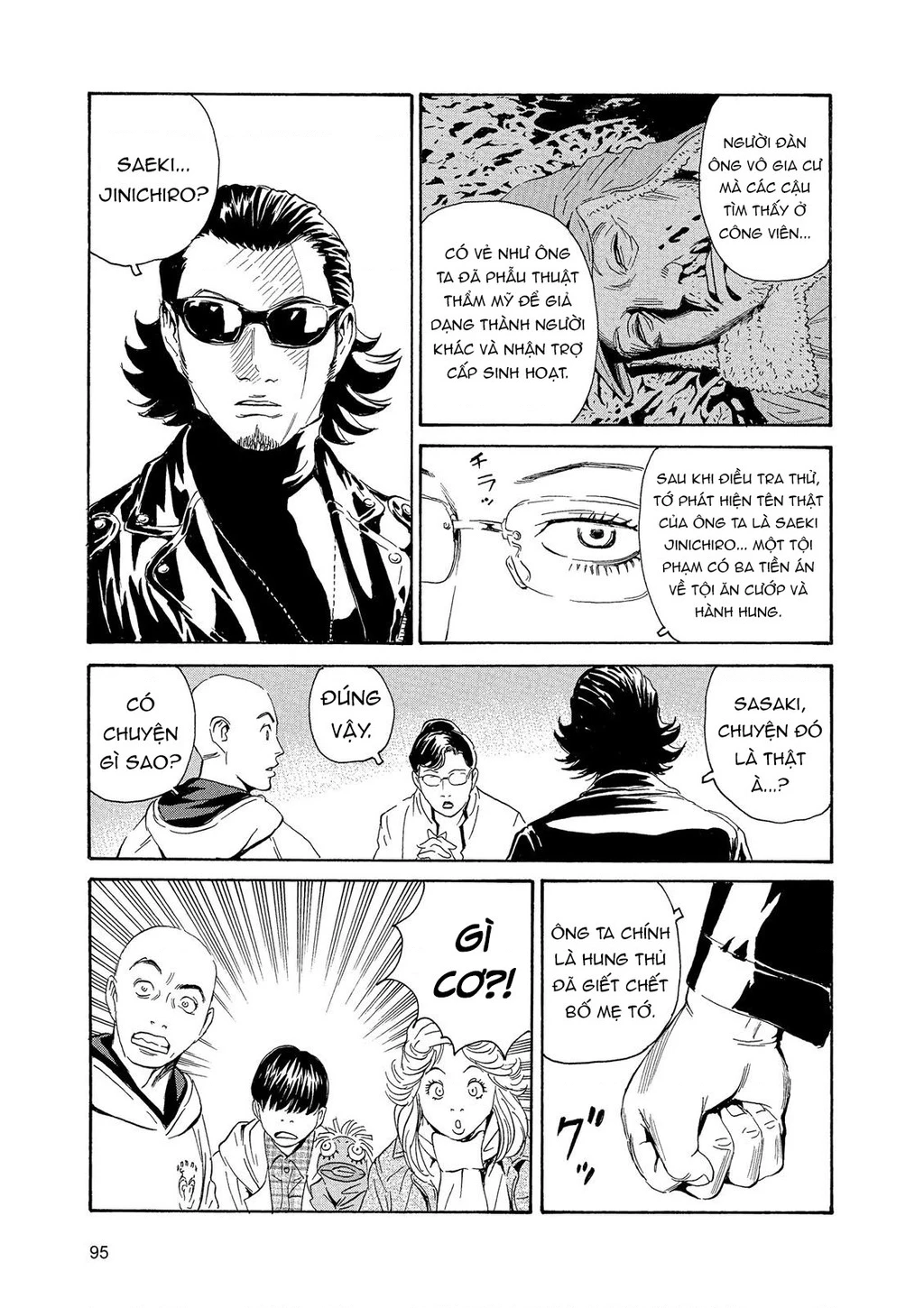 The Kurosagi Corpse Delivery Service Chapter 85 - 24