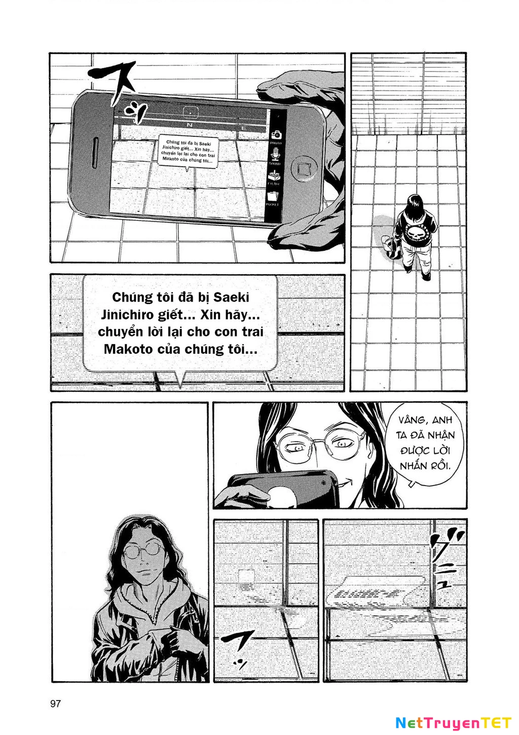 The Kurosagi Corpse Delivery Service Chapter 85 - 26