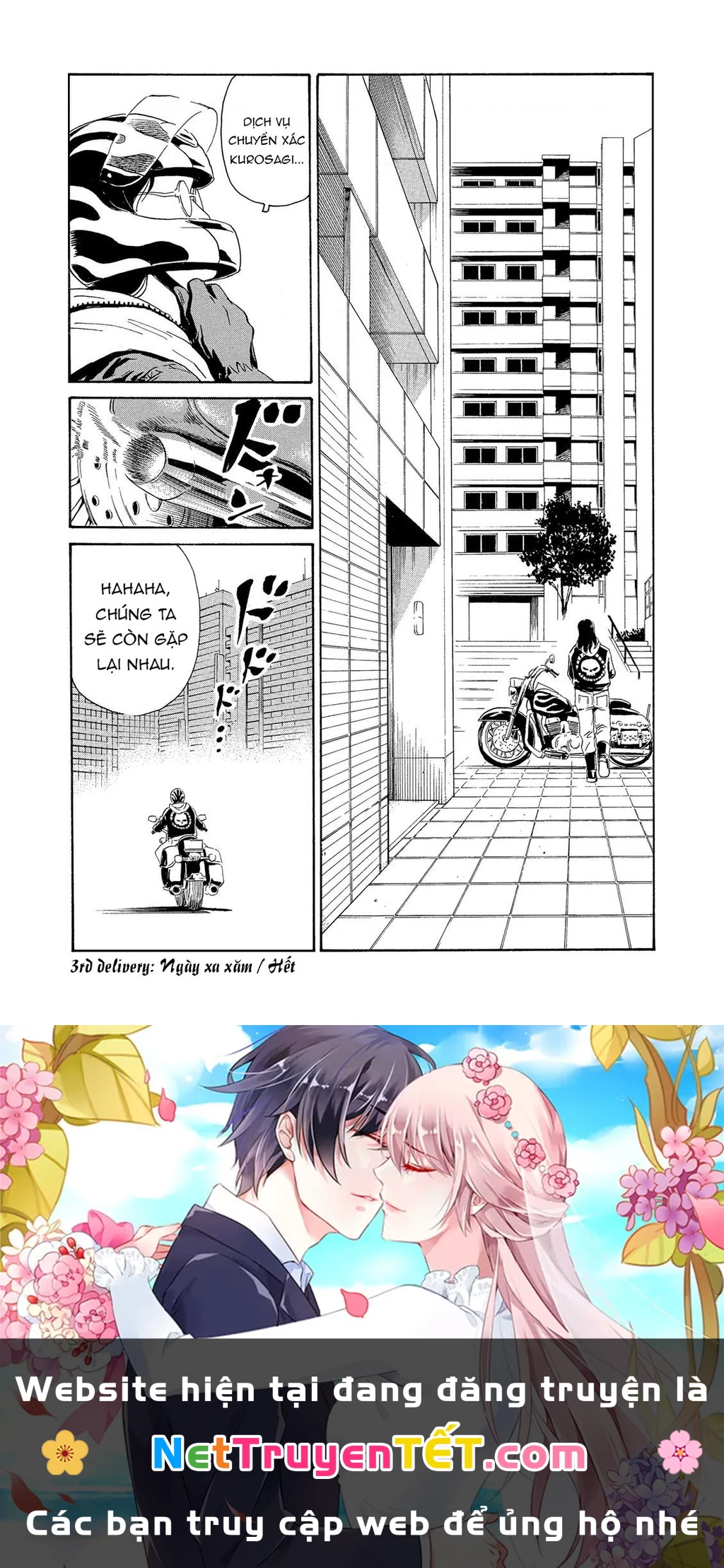 The Kurosagi Corpse Delivery Service Chapter 85 - 27