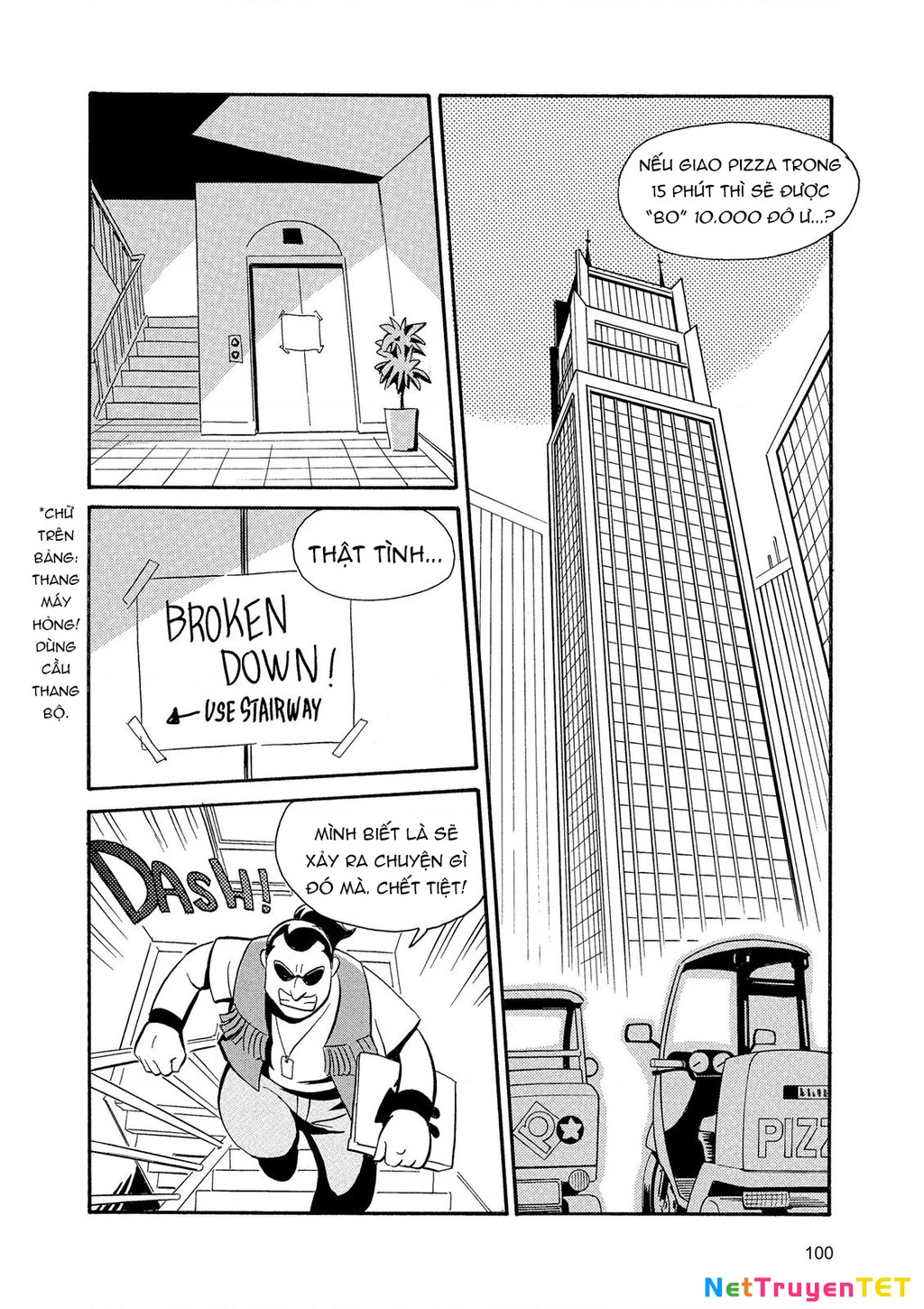 The Kurosagi Corpse Delivery Service Chapter 86 - 3