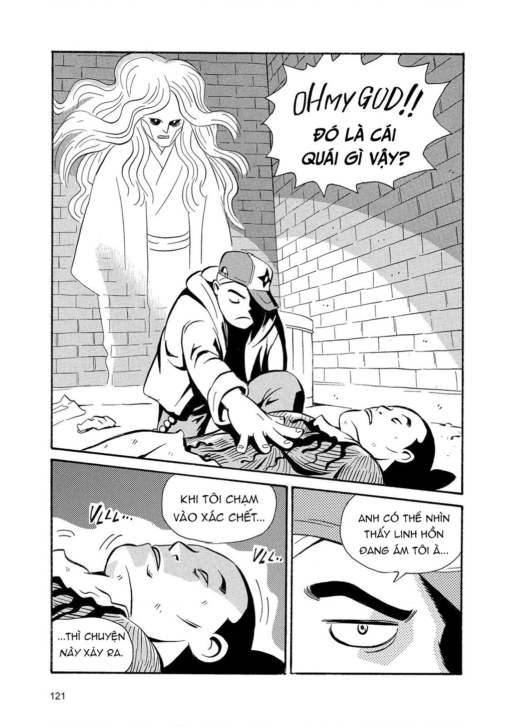 The Kurosagi Corpse Delivery Service Chapter 86 - 24