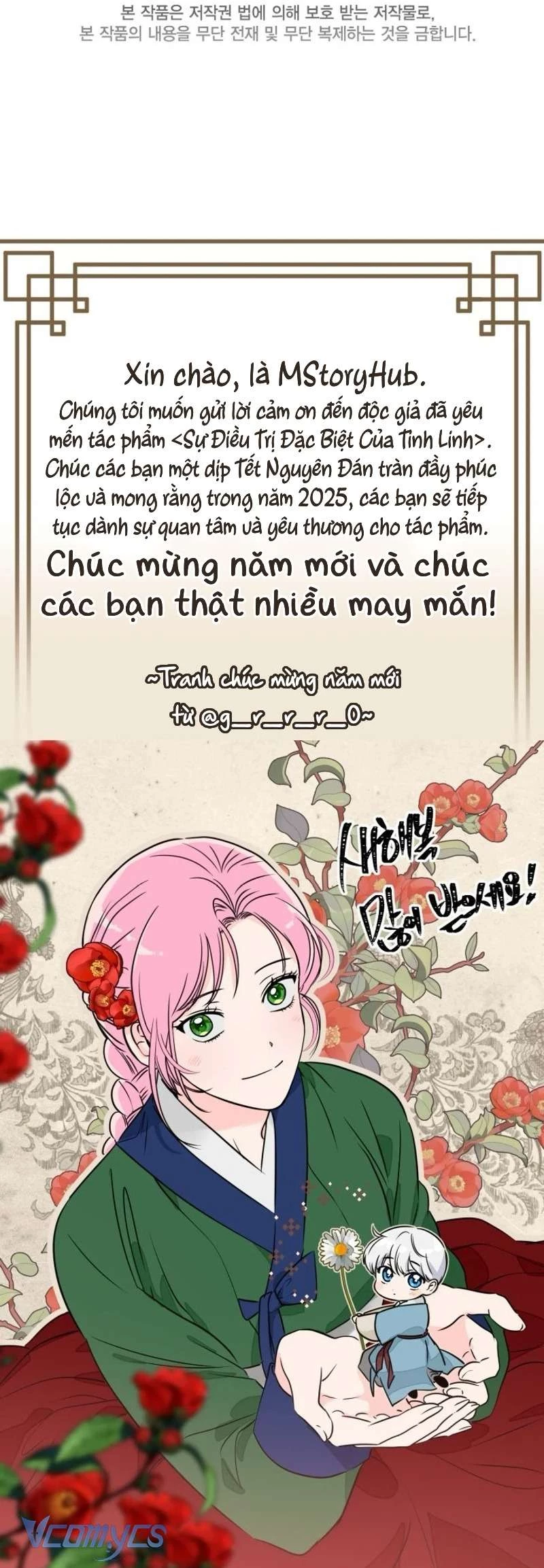 Sự Điều Trị Đặc Biệt Của Tinh Linh Chapter 99 - 62