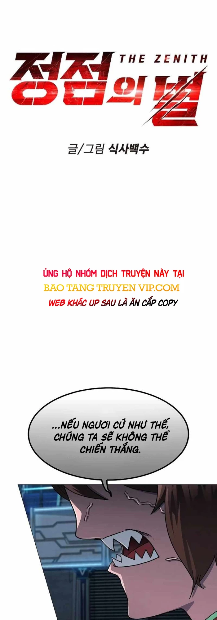 Đỉnh Phong Chi Tinh Chapter 19 - 3