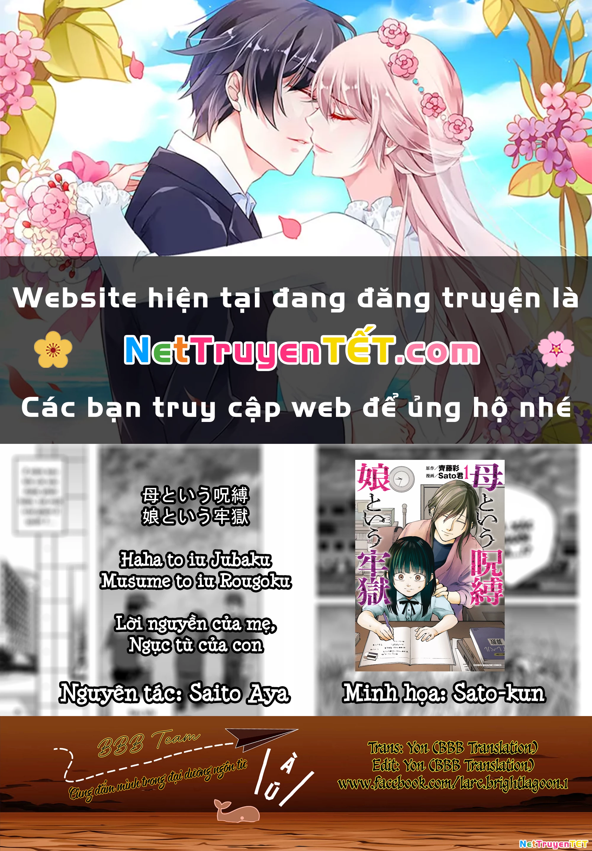 Lời nguyền của mẹ - Ngục tù của con Chapter 18 - 1