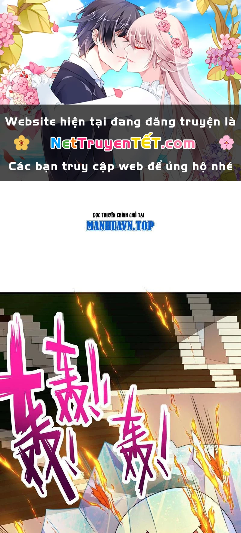 Slime ta treo cự long lên đánh là hợp lý nhỉ? Chapter 235 - 1