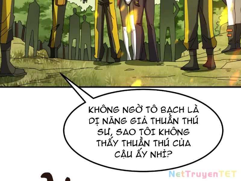 Vạn Tộc Xâm Lược :Mở Đầu Thuần Hóa Cự Thú Cấp Sử Thi Chapter 5 - Trang 2