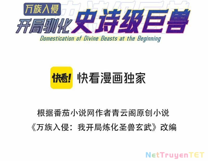 Vạn Tộc Xâm Lược :Mở Đầu Thuần Hóa Cự Thú Cấp Sử Thi Chapter 7 - Trang 2