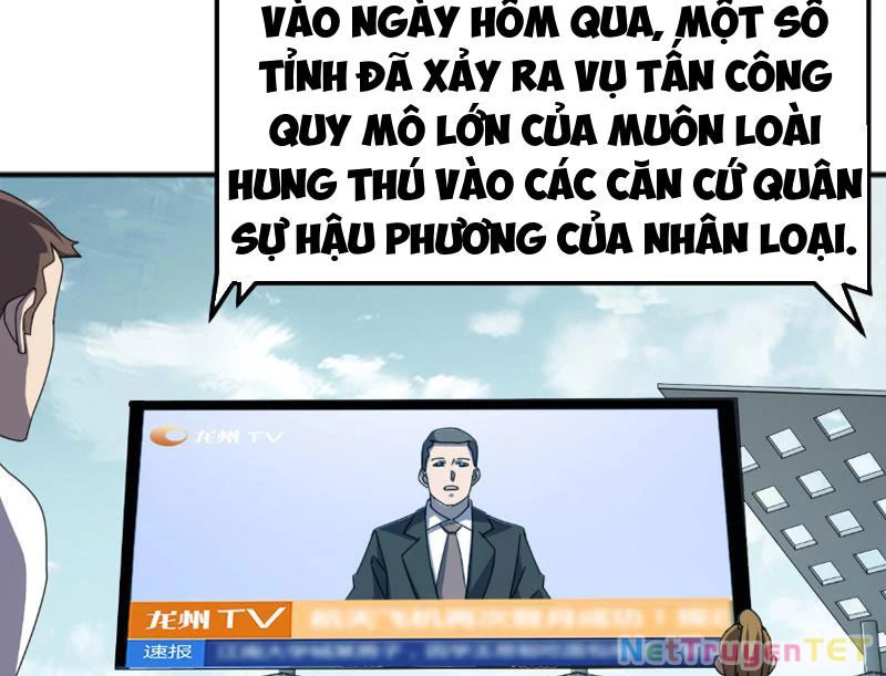 Vạn Tộc Xâm Lược :Mở Đầu Thuần Hóa Cự Thú Cấp Sử Thi Chapter 8 - Trang 2