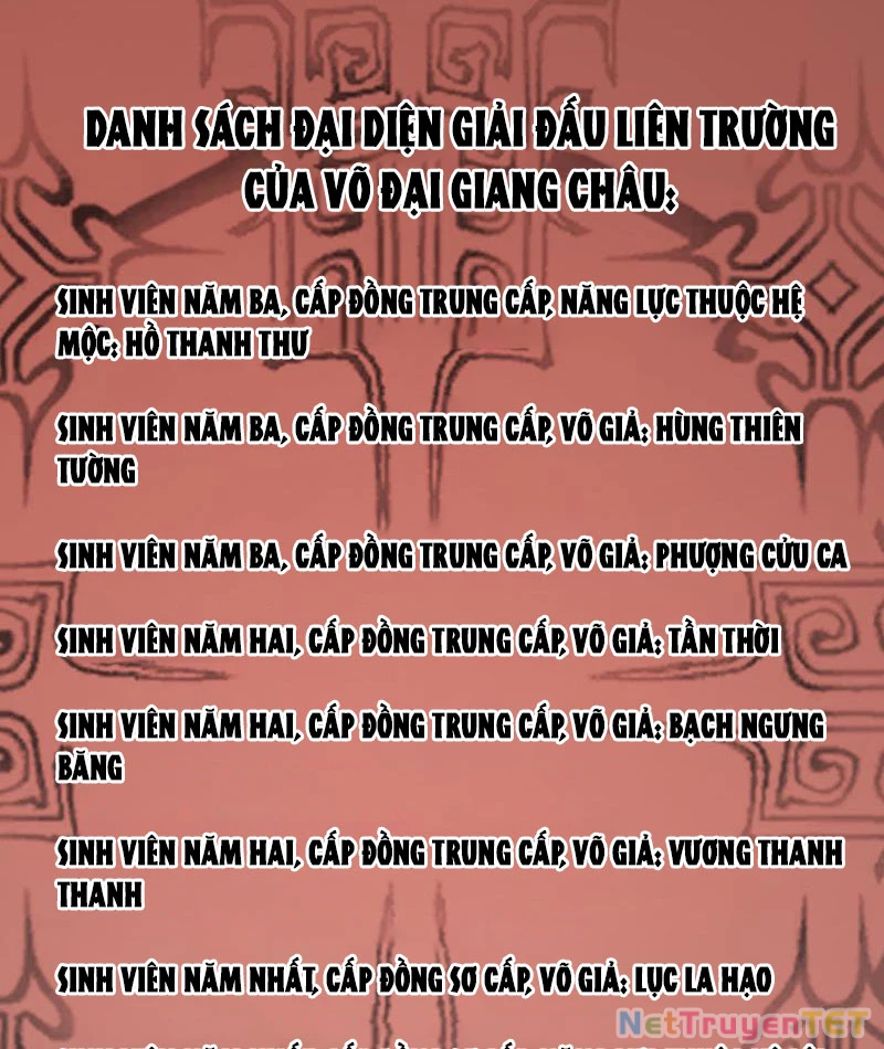 Vạn Tộc Xâm Lược :Mở Đầu Thuần Hóa Cự Thú Cấp Sử Thi Chapter 9 - Trang 2