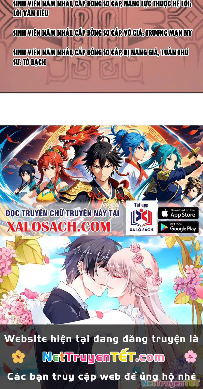 Vạn Tộc Xâm Lược :Mở Đầu Thuần Hóa Cự Thú Cấp Sử Thi Chapter 9 - Trang 2