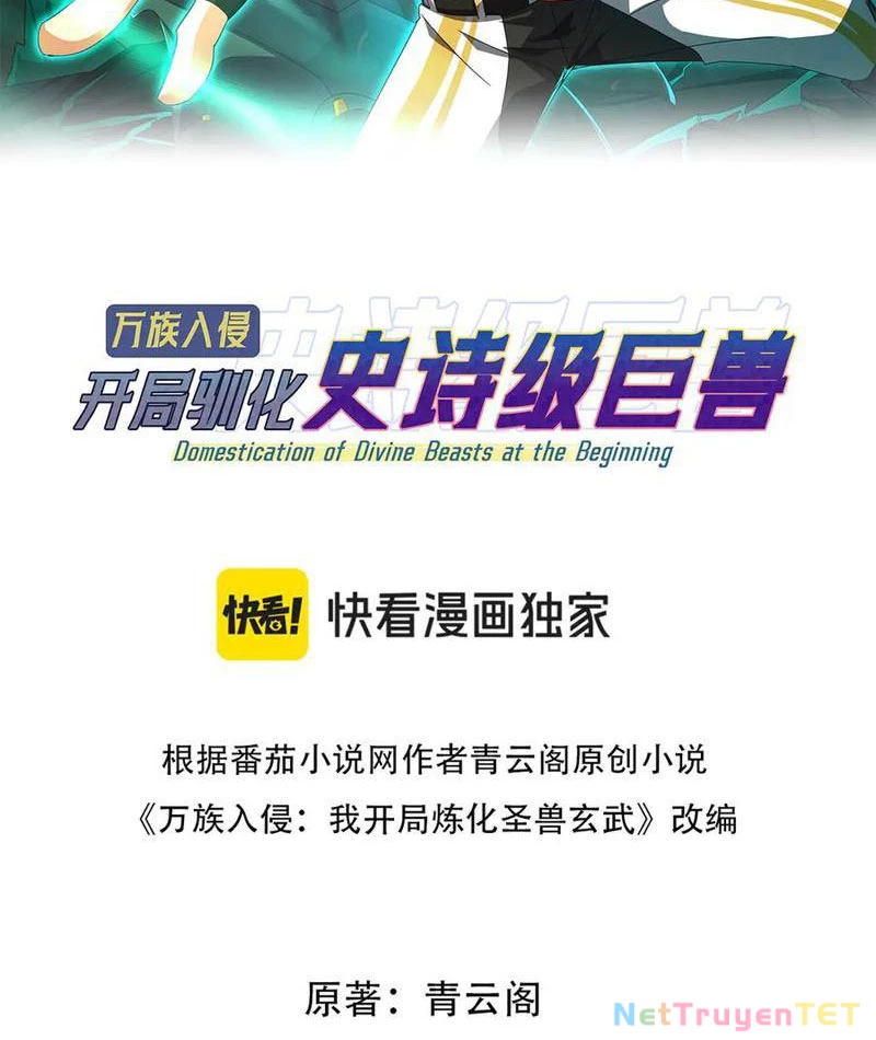 Vạn Tộc Xâm Lược :Mở Đầu Thuần Hóa Cự Thú Cấp Sử Thi Chapter 17 - Trang 2