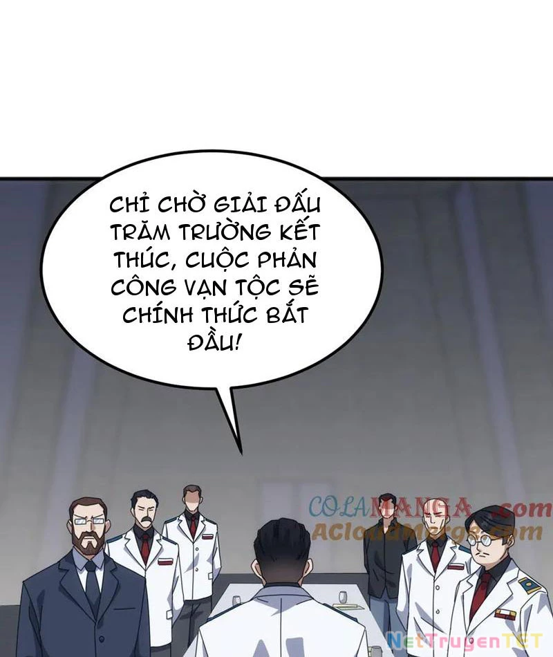 Vạn Tộc Xâm Lược :Mở Đầu Thuần Hóa Cự Thú Cấp Sử Thi Chapter 17 - Trang 2