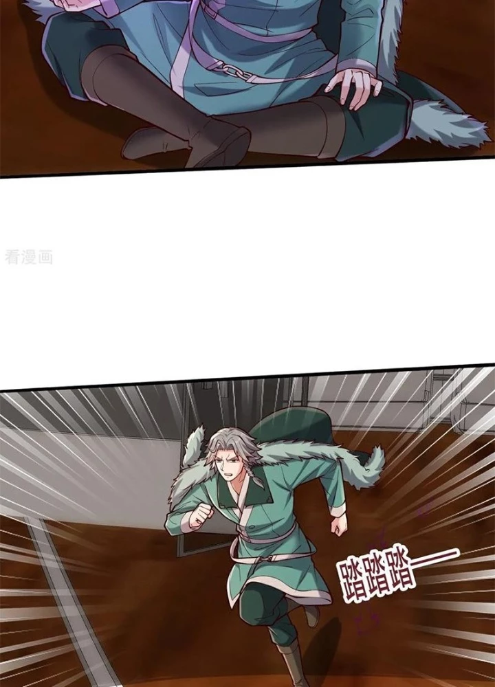 Ngạo Thị Thiên Địa Chapter 812 - 51