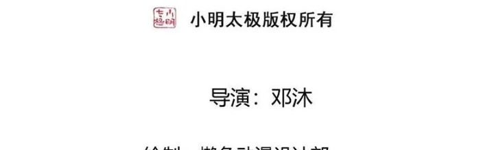 Ngạo Thị Thiên Địa Chapter 816 - 2