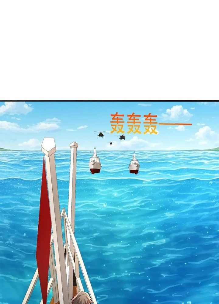 Ngạo Thị Thiên Địa Chapter 816 - 13