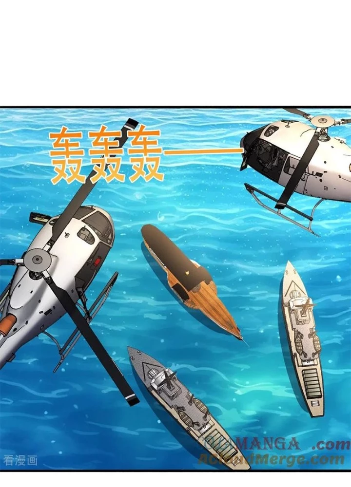 Ngạo Thị Thiên Địa Chapter 816 - 33