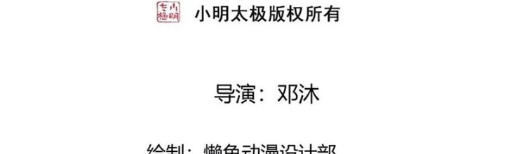 Ngạo Thị Thiên Địa Chapter 818 - 2