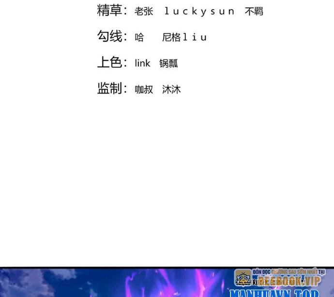 Ngạo Thị Thiên Địa Chapter 821 - 3