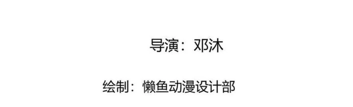 Ngạo Thị Thiên Địa Chapter 823 - 2