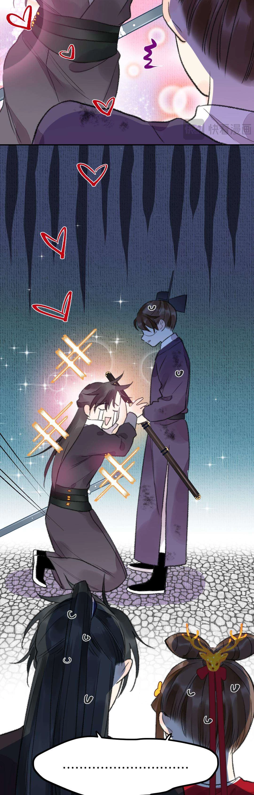 Ta không thể nào yêu một mảnh giấy Chapter 13 - 30