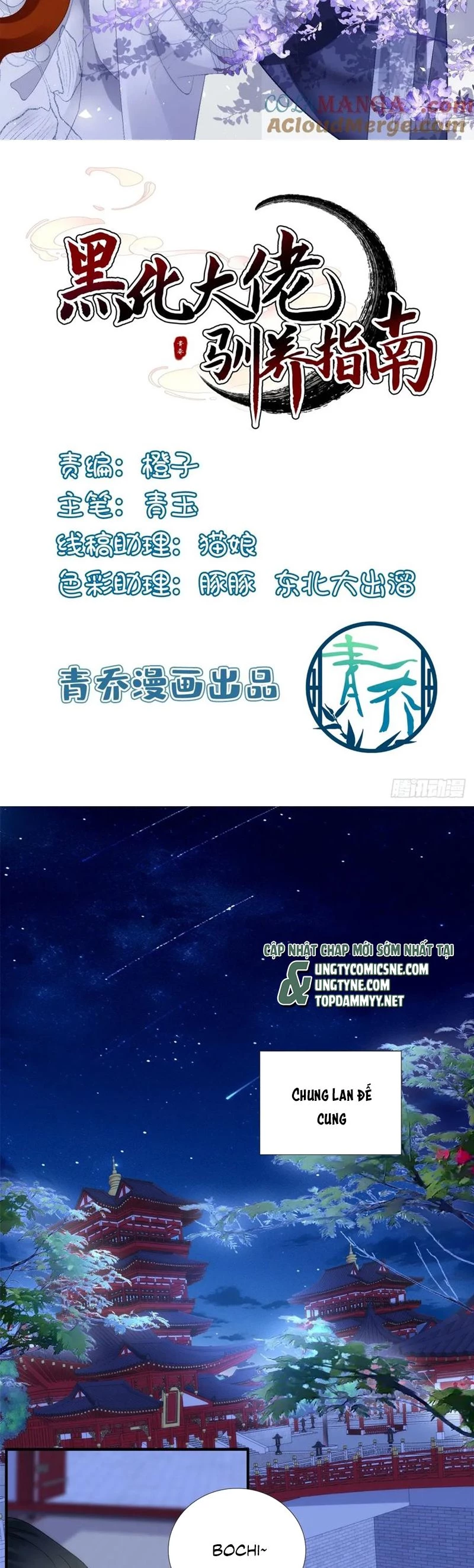 Hắc Hóa Đại Lão Thuần Dưỡng Chỉ Nam Chapter 169 - 2