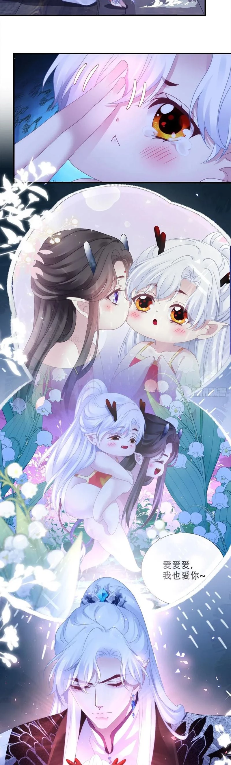 Hắc Hóa Đại Lão Thuần Dưỡng Chỉ Nam Chapter 169 - 5