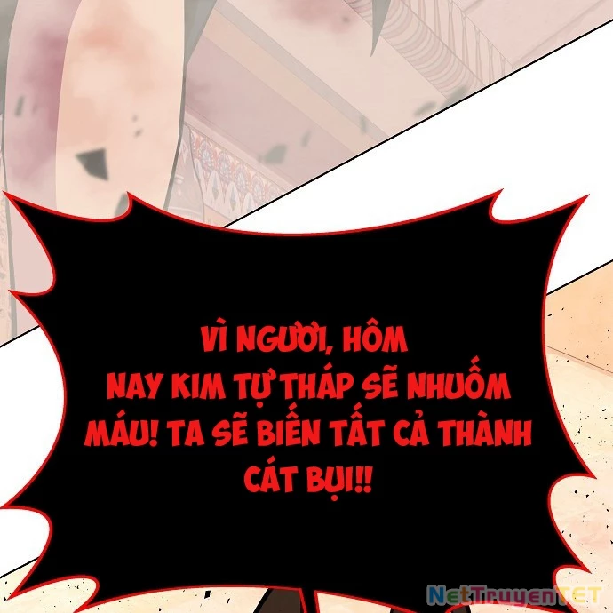 Trở Thành Nhân Viên Cho Các Vị Thần Chapter 83 - 25