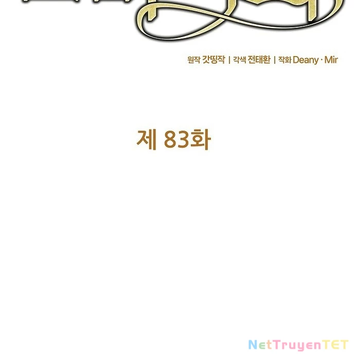 Trở Thành Nhân Viên Cho Các Vị Thần Chapter 83 - 54