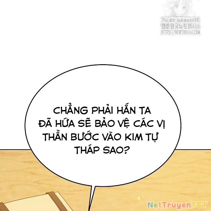 Trở Thành Nhân Viên Cho Các Vị Thần Chapter 83 - 58