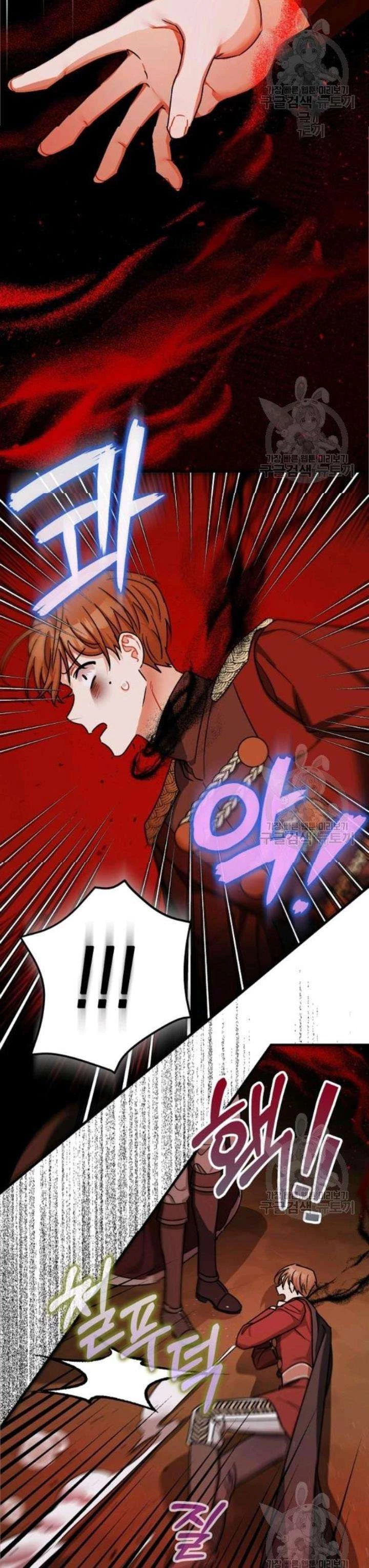 Liều Thuốc An Thần Của Bạo Chúa Chapter 15 - 23