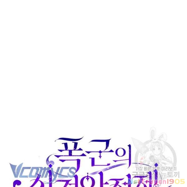 Liều Thuốc An Thần Của Bạo Chúa Chapter 22 - 22