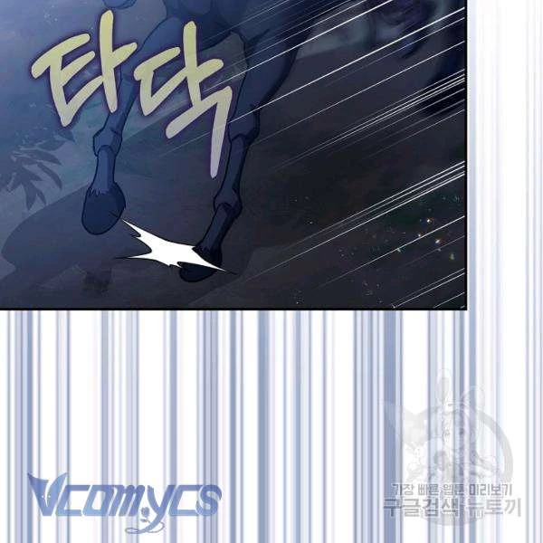 Liều Thuốc An Thần Của Bạo Chúa Chapter 22 - 27