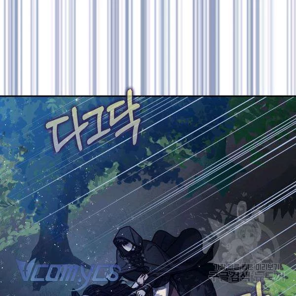 Liều Thuốc An Thần Của Bạo Chúa Chapter 22 - 28