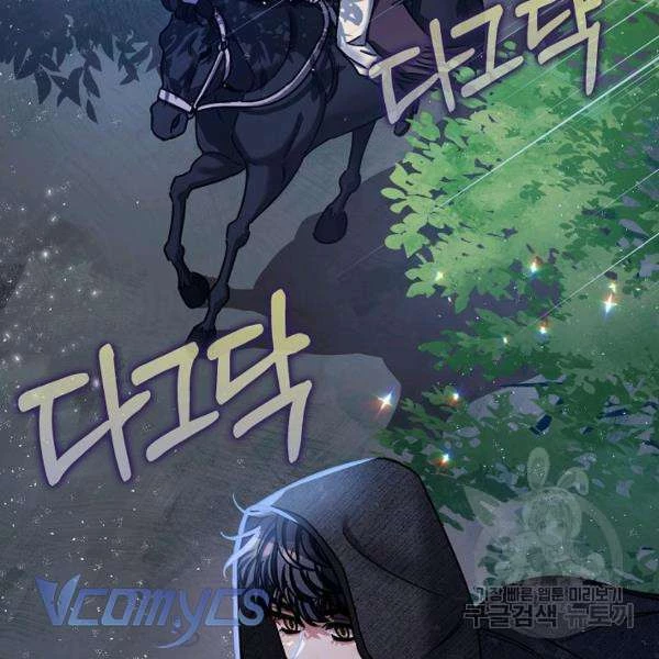 Liều Thuốc An Thần Của Bạo Chúa Chapter 22 - 29