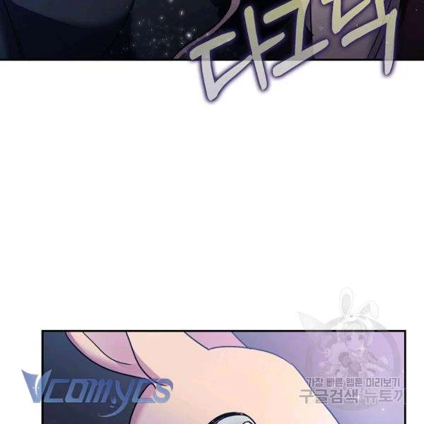 Liều Thuốc An Thần Của Bạo Chúa Chapter 22 - 31