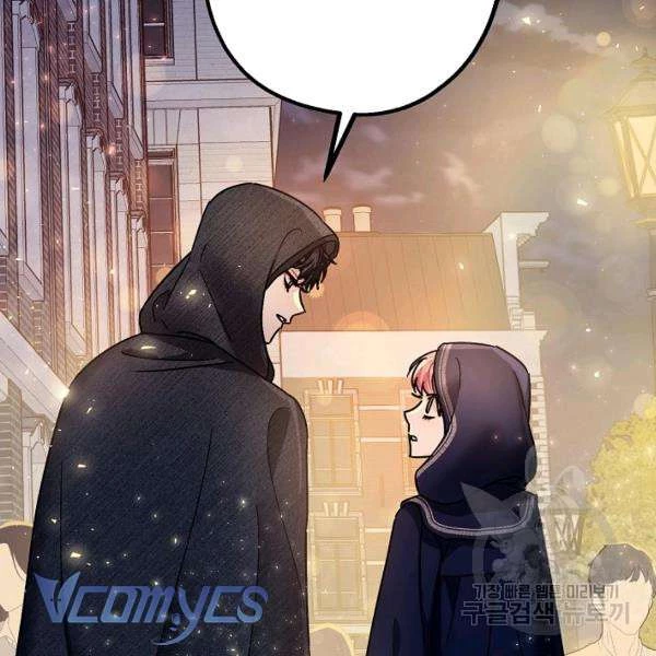 Liều Thuốc An Thần Của Bạo Chúa Chapter 22 - 72