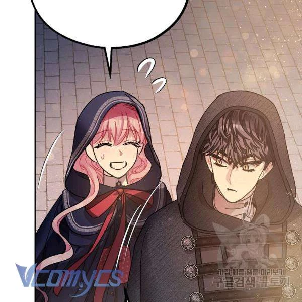 Liều Thuốc An Thần Của Bạo Chúa Chapter 22 - 78