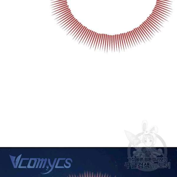 Liều Thuốc An Thần Của Bạo Chúa Chapter 22 - 87