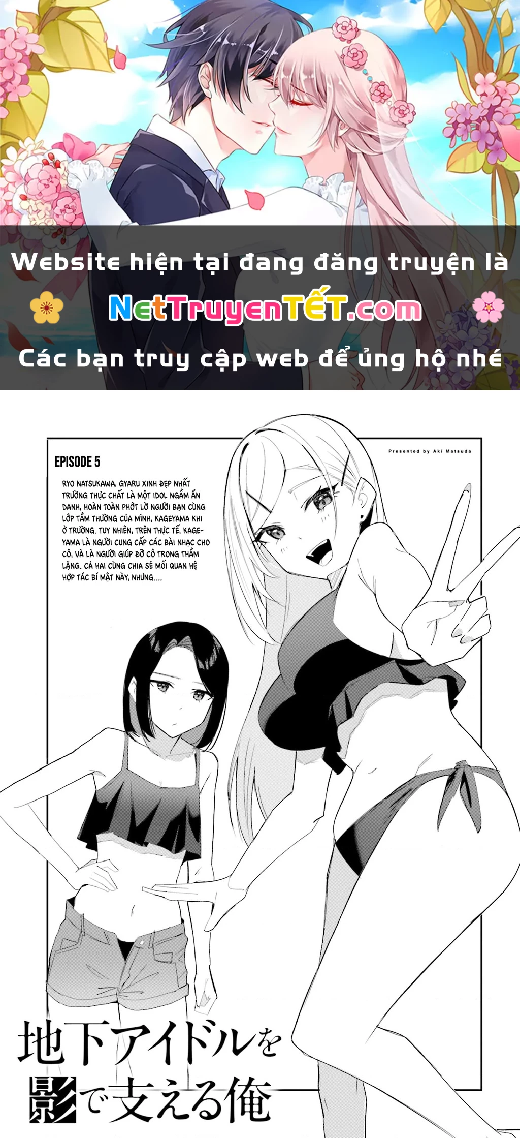 Chika Idol wo Kage de Sasaeru Ore-Kageyama Chapter 5 - 1