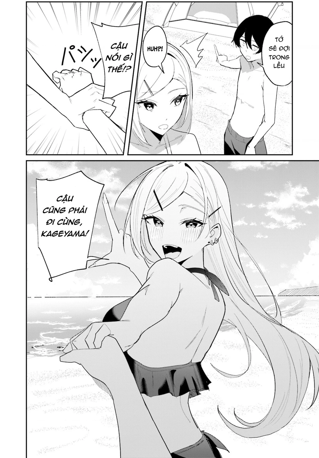 Chika Idol wo Kage de Sasaeru Ore-Kageyama Chapter 5 - 12