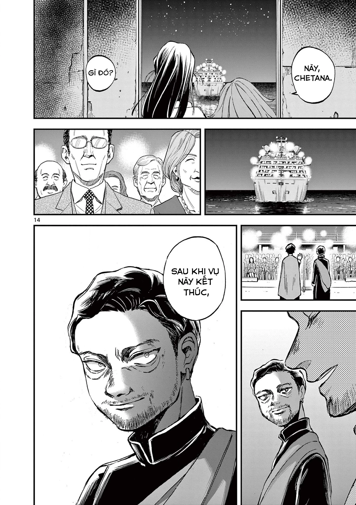 Hotel Inhumans Chapter 15 - 14