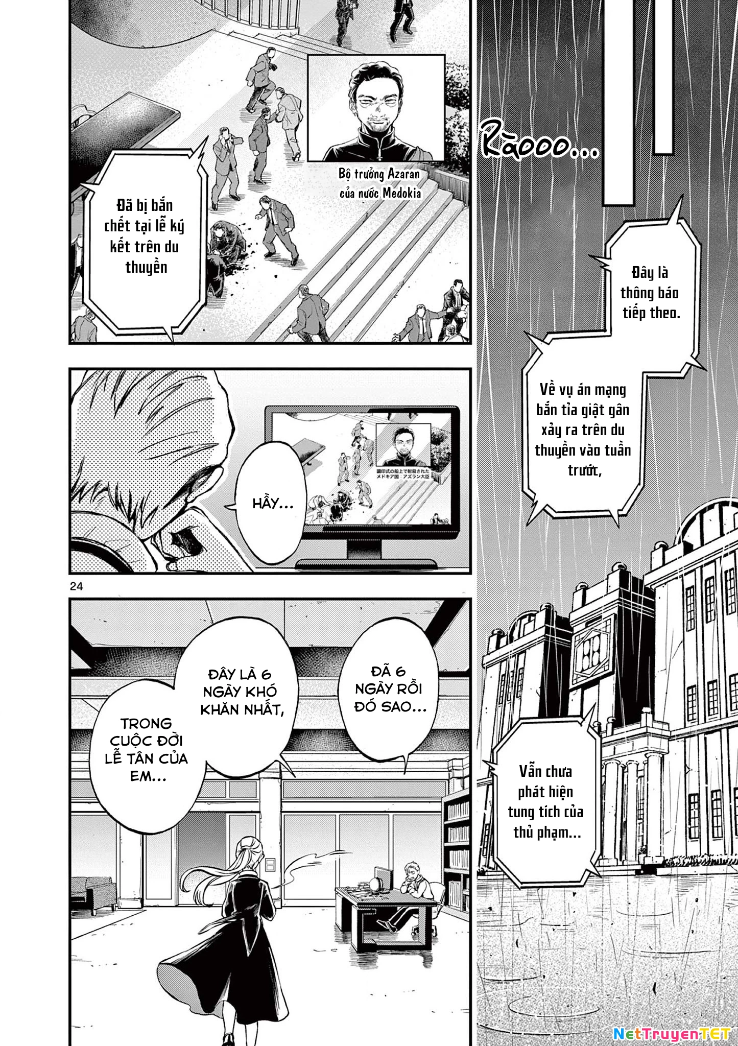 Hotel Inhumans Chapter 15 - 24