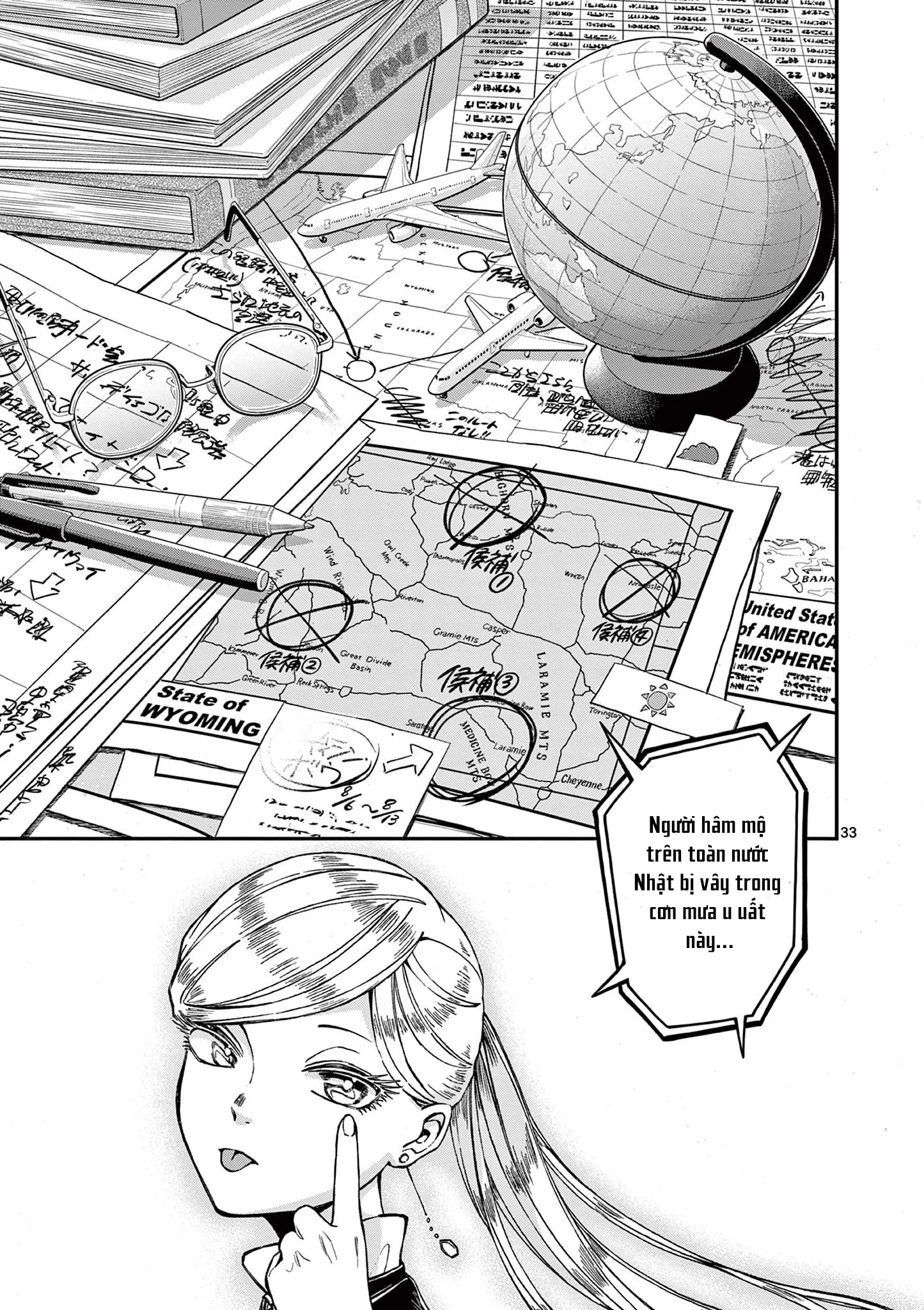 Hotel Inhumans Chapter 15 - 33