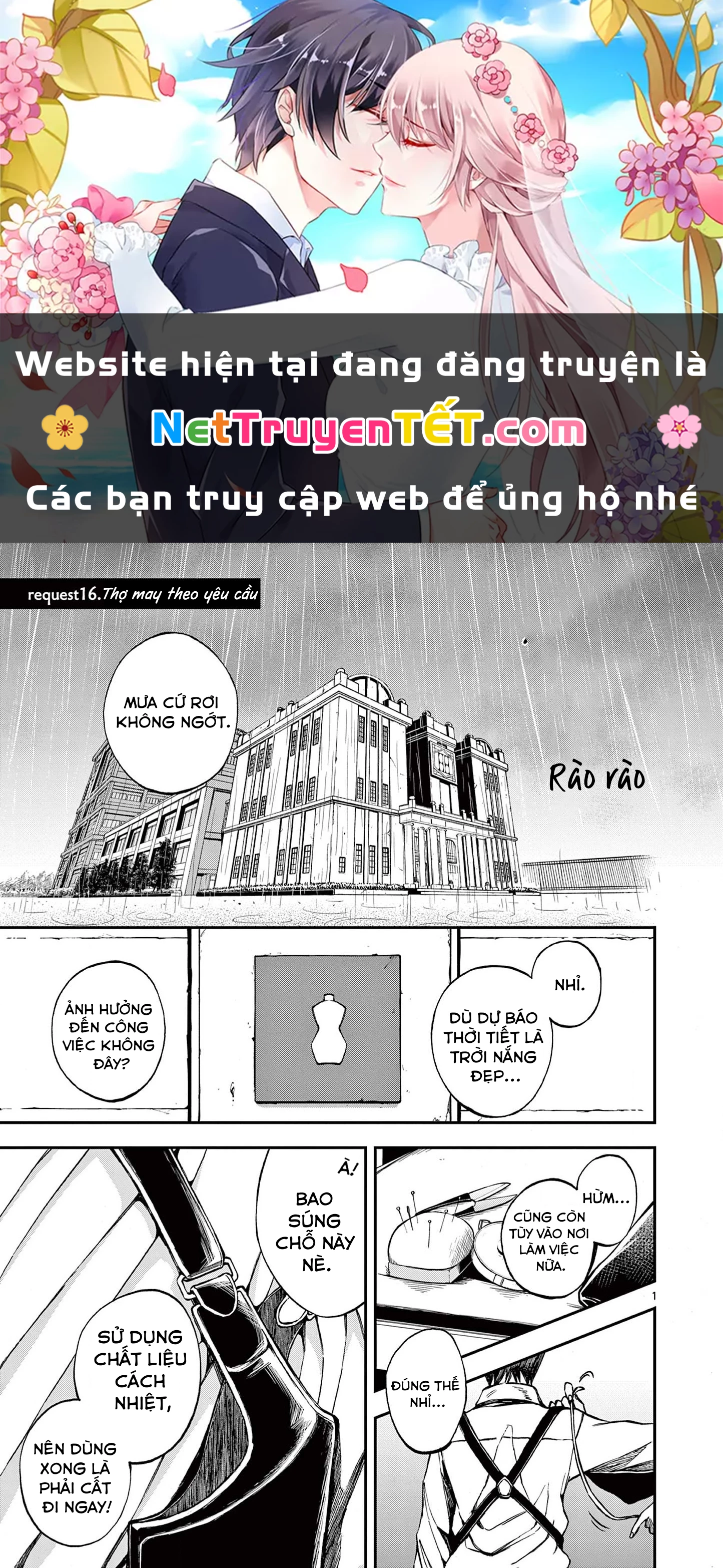 Hotel Inhumans Chapter 16 - 1