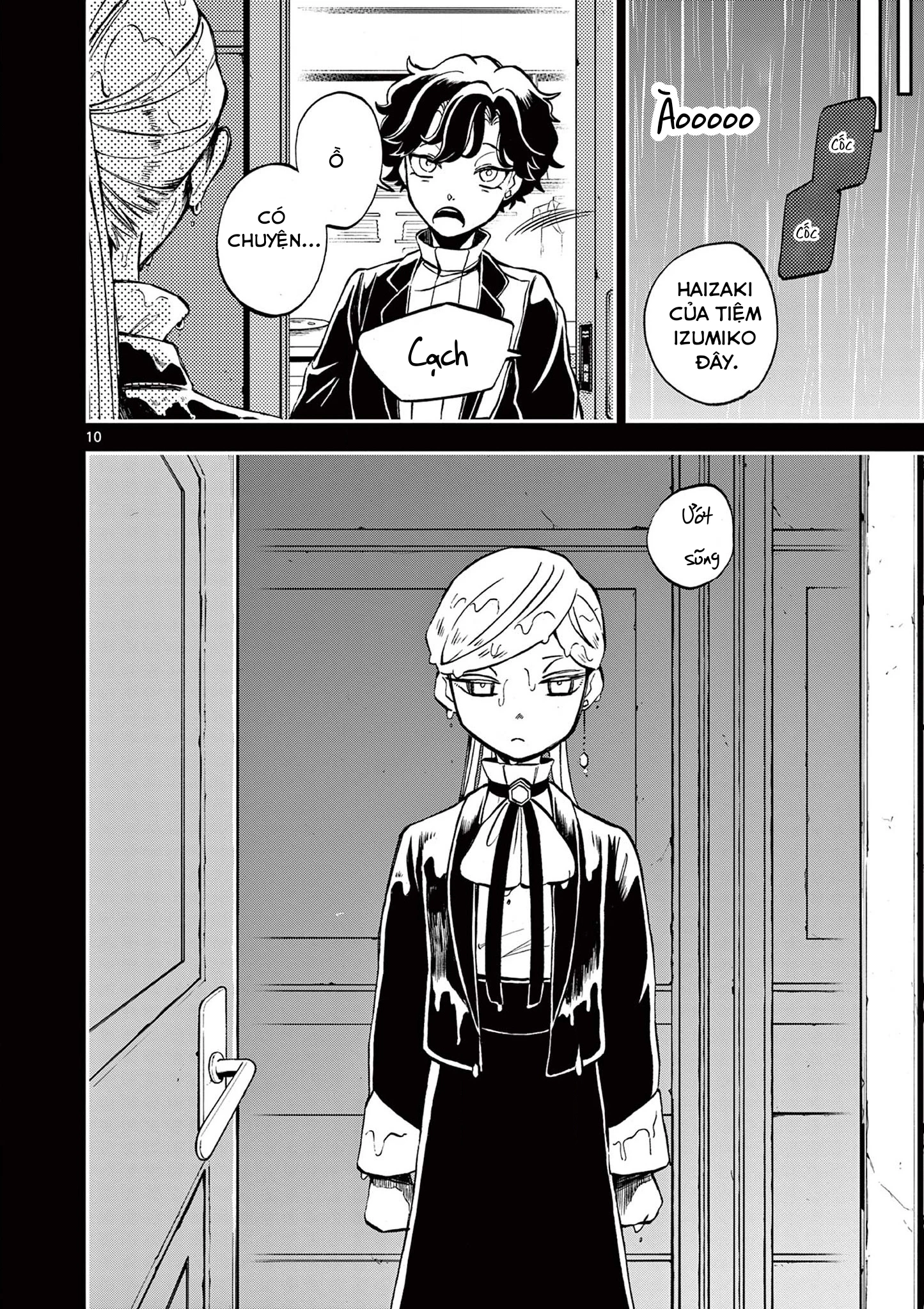 Hotel Inhumans Chapter 16 - 9