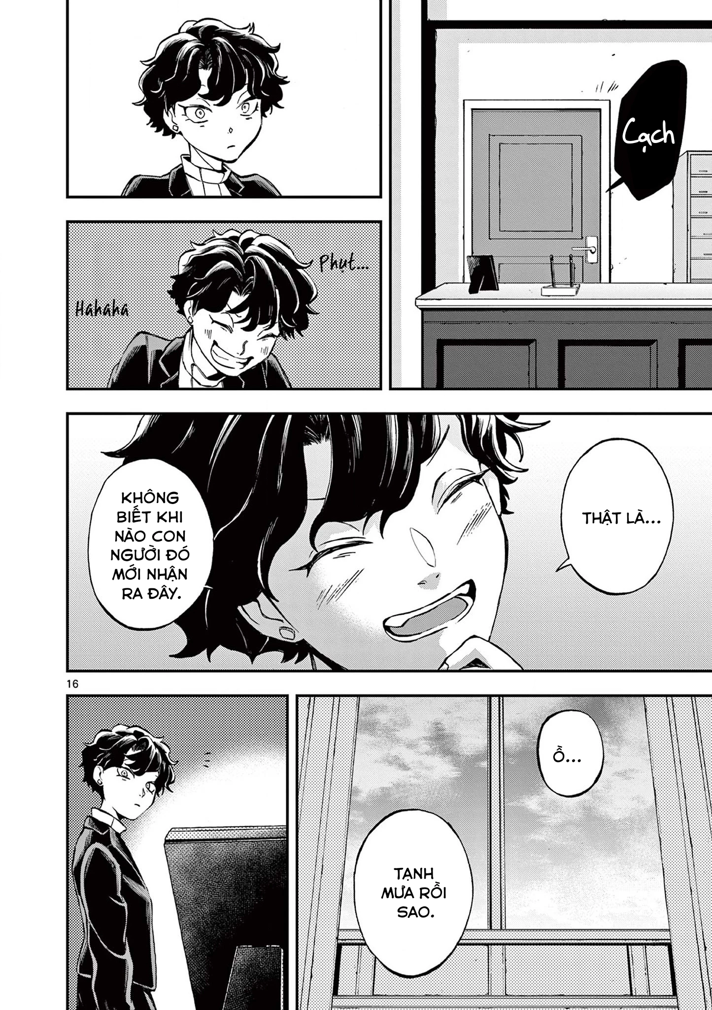 Hotel Inhumans Chapter 16 - 15