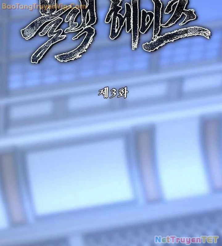 Ngục tối Black Haze Chapter 3 - 14