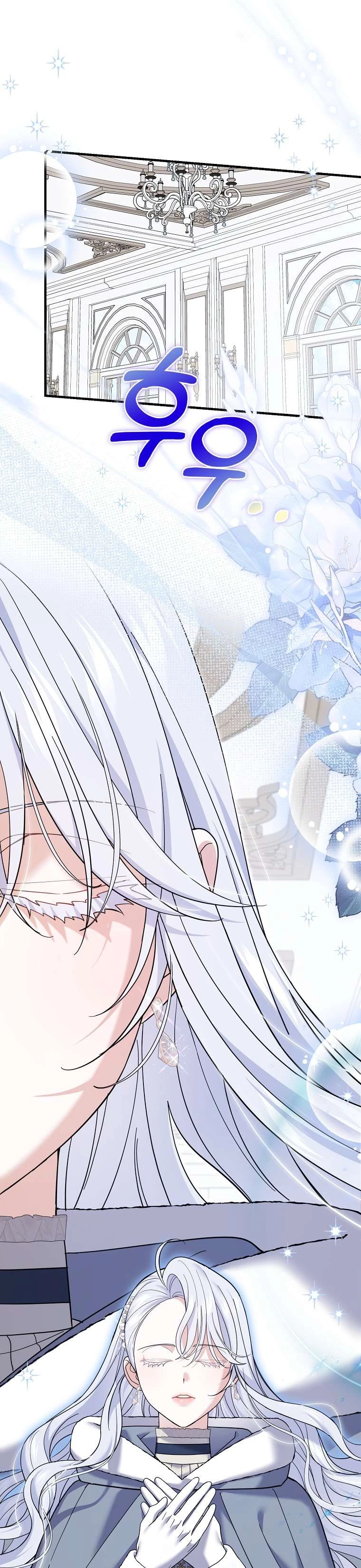 Vị Hôn Phu Phản Diện Cản Trở Con Đường Hoa Của Tôi Chapter 49 - 18