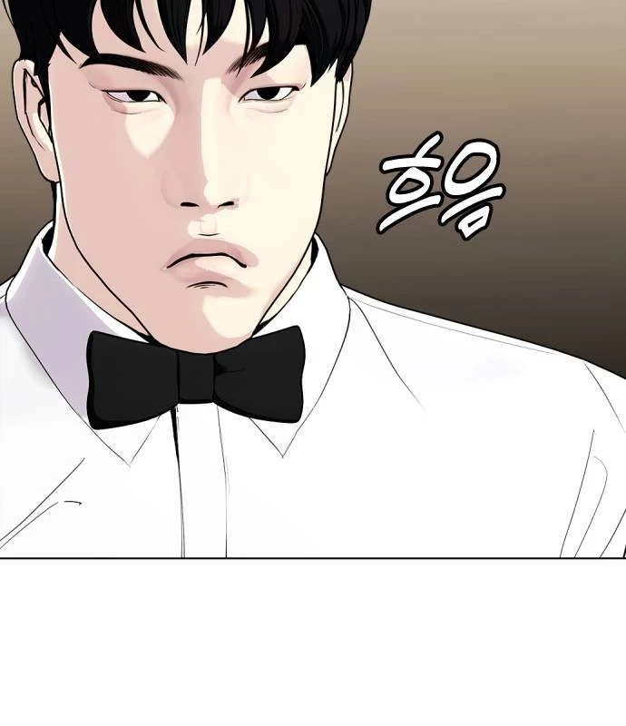 Loser Giỏi Võ Chapter 106 - 25