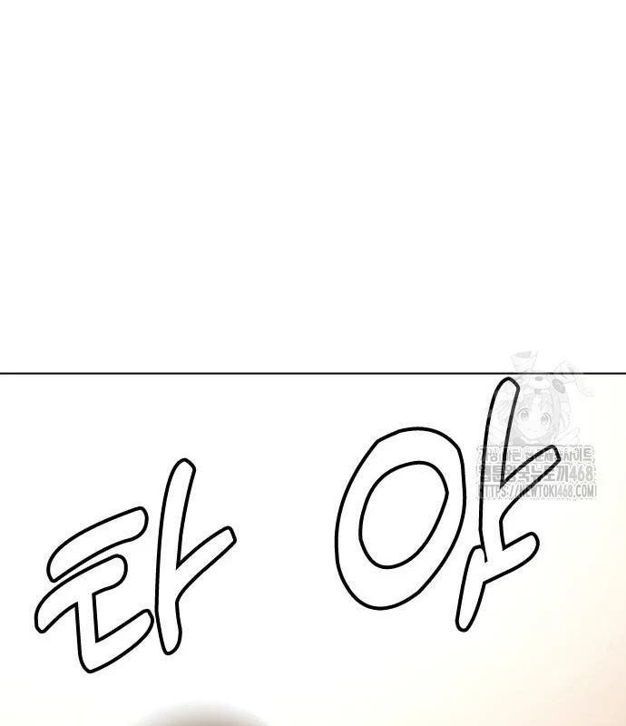 Loser Giỏi Võ Chapter 106 - 73